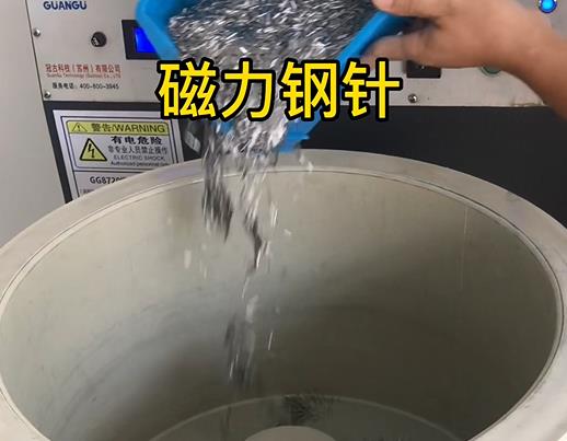 永靖不锈钢箍用钢针