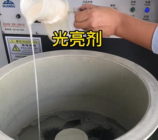 永靖不锈钢箍光亮剂