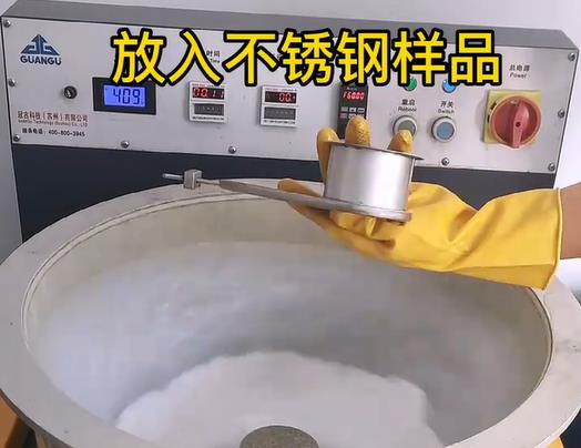 永靖不锈钢机械配件样品