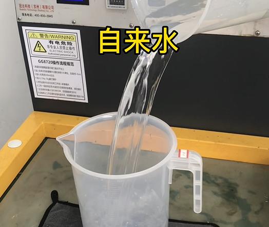 清水淹没永靖紫铜高频机配件