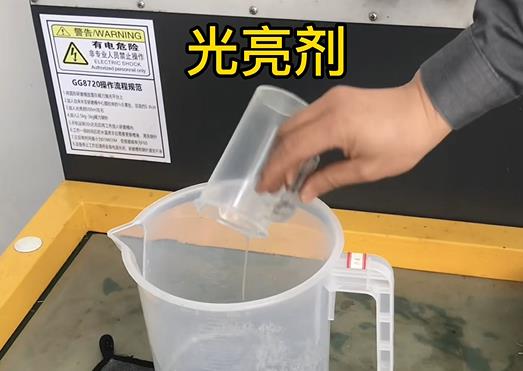 抛光液增加永靖紫铜高频机配件金属光泽