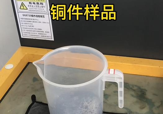 永靖紫铜高频机配件样品